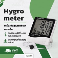 [ส่งฟรี] เครื่องวัดอุณหภูมิ เครื่องวัดความชื้น และตัวตั้งเวลา Hygrometer 3 in 1 HTC-2 เครื่องวัดความชื้น3in1