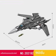 โมเดลเครื่องบินทหารแบบต่อชิ้นส่วนของเล่นสำหรับเด็ก รุ่น E2 ลำยนเตอร์ F16 ของเล่นเสริมศักยภาพสำหรับเด