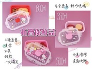 Hello Kitty 矽膠折疊保鮮盒3件組
