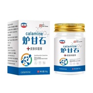 Furnace Sweet Stone Skin Antibacterial Cream 1,000 Orders a Day 25.8.9