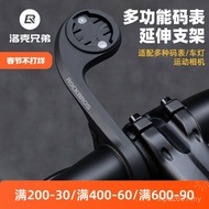 Frame Camera Brothers Sports Car Light Bracket Accessories Bicycle Stopwatch Base Mountain Extension