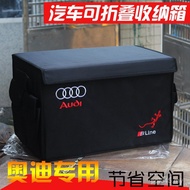 A6L Suitable Storage Box Rear-Stock Q5 Audi A4LQ3 A7 Storage Box A8 Car Storage Box A3 Tidy-up Q7 WF