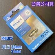 PHILIPS Pro3100 7000 Double Tip 31mm 30mm LED Indoor Light License Plate Lighting Yuan Technology
