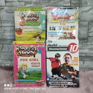 Game Formula Book Harvest Moon AB1915 Winning AB1016 AB1917 DRAGON QUEST8 AB1918