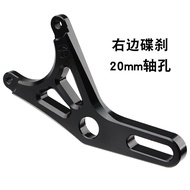 RZMA Crabs Y Code Caliper Seat 20 Holes 84 Lock Points Brake Aluminum Alloy Thicker Mounting Bracket