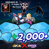 การ์ดเกม 99คืนในป่า การ์ดเพชร แมพ 99 Nights in the Forest การ์ดสวยภาพคมชัด