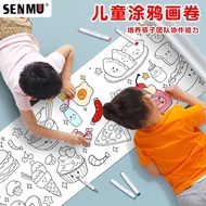 Children Graffiti Drawing Scroll Coloring Painting Drawing Paper Long Drawing Scroll Kindergarten Ba