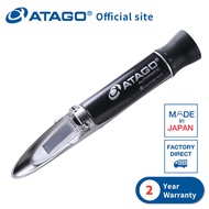 ATAGO Hand Held Refractometer MASTER-T