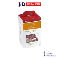 PHOTO PAPER (PHOTO PAPER) CANON RP-108