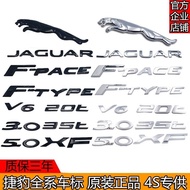 【Jaguar 】Chrome/Glossy Black JAGUAR Emblem Sticker XEL XFL XJL XE XF XJ V6 V8 3.0 5.0 AWD rear Fende