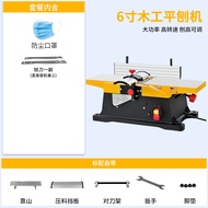 LUXTER/Rocker กบไสไฟฟ้า Shaper รุ่นใหม่ High Power ทองแดงมอเตอร์ใช้ในบ้าน Multi-Functional Bed Shape