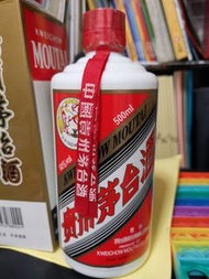 貴州茅台2013