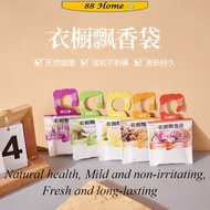 ️88Home ️ Home wardrobe fragrance scent bag for door / Beg Wangian Almari Pakaian