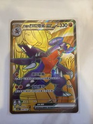 PTCG 竹蘭的烈咬陸鯊ex SR 繁中