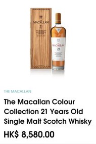 The Macallan Colour Collection 21 Years Old Single Malt Scotch Whisky