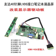 Youda B116XW03 B140XW01 B156XW02 Notebook LCD Screen to HDMI Display Drive Board