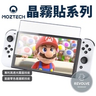 MOZTECH Switch OLED Colorless Anti-Blue Light Ultra-Fine Fog Crystal Sticker Gaming Full Screen Glass Protector