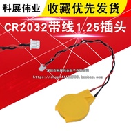 CR2032 with Cable 1.25 Plug 3V Button Battery IBM Notebook Motherboard BIOS COM Battery