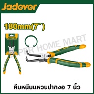 JADEVER 7-Inch Ring Clamp Model JDPL9974