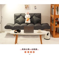 Lazy Sofa Bedroom Small Sofa Single Small Apartment Double Tatami Sofa Bed Simple Foldable Couch