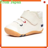 Carrot CR B63 Baby Shoes - Available in Navy and Natural Designs, Sizes 12cm to 14.5cm