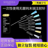 ❤❤❤❤✨Shimeijia Machinery Three Blunt Needle Filling Sterile Blunt End Injection Needle 21/23/27g Blu