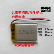 Suitable for Polaroid Yuemeixuan Youmeisheng Disney Children's Camera Battery602040 603040 803035