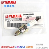 C8 Original Factory F8 Yamaha NGK Spark Plug L/JYM110-2/3/A/B Nozzle E8 i8U8 Genuine CR6HSA
