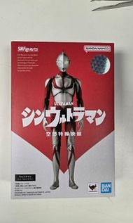 Ultraman 鹹蛋超人 吉田 Shf Bandai