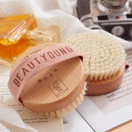 Makeup Rejuvenating Skin Body Dry Brush|Awakening Day Vitality FP127