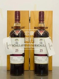 【宏康商行】收麥卡倫25年-全港收威士忌 麥卡倫、日本威士忌