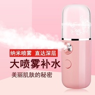 Steaming face instrument.Facial hydration.humidifier.Face moisturizing.Facial Steamer Nano Spray Hydrating Instrument Ma