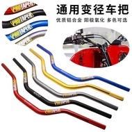 Motorcycle Handlebar Modified Off-Road Vehicle Handlebar Huanglong 300 BWS MSX125 28mm Bold Directio