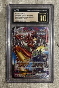 [15 POP] 火焰雞 Blaziken VMAX Japanese Matchless Fighters 086/070 CGC Pristine 10 not PSA10 PTCG pokemo
