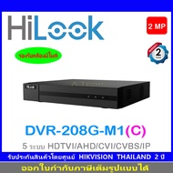 HiLOOK เครื่องบันทึก 2MP รุ่น DVR-208G-M1(C)-8ch  5 ระบบ : HDTVI/AHD/CVI/CVBS/IP