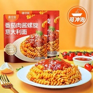 [Wanzai Island] Tomato Pasta Non-Fried Spiral Pasta Pasta Pasta Pasta Children's Instant Instant Foo