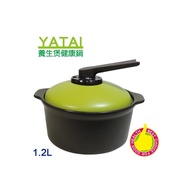 【雅泰】1.2L養生煲健康鍋YT-1200G(2個)