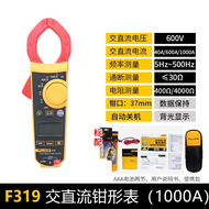 Fluke Clamp Meter 302+301A 312 317 F319 375 381 376FC 378FC High Precision Current Measurement Handh