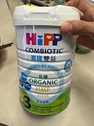 Hipp 3 喜寶3 有機奶粉