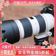 工廠直銷佳能EF 70-200 mm f/2.8L IS USM小白兔二三代長焦防抖鏡頭F2.8
