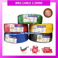 [1 ROLL] MEGA CABLE 1.5MM PVC KABEL 1.5MM KABEL INSULATED 100% PURE COPPER CABLE ORIGINAL WIRE KABLE WIRING WAYAR