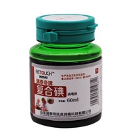 2026 New Style [Ready Stock] Ruitage Brand Coated Iodine Disinfectant Liquid Composite Iodine Iodine