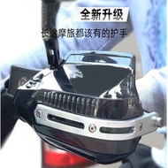 Suitable for HONDA HONDA CB400X CB400F CB400SF Modified Handguard Windshield Handle Handguard