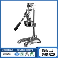 Fruit press, juicer, commercial orange juice machine, household juicer, hand-press pomegranate juice