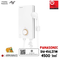 Panasonic เครื่องทำน้ำอุ่น V Series รุ่น DH-4VL1TW (4500W)
