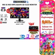 [เก็บคูปองลดสูงสุด 2,100.-][ผ่อน 0% 10 ด.]MSI 32 INCH MPG 322URX QD-OLED MONITOR (QD-OLED 4K 240Hz)/