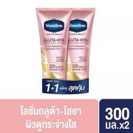 Vaseline Healthy Bright Gluta Hya Serum Lotion Pro-Age Resotre 300 ml.