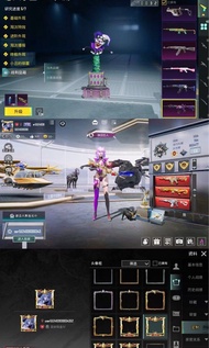 PUBG 帳號