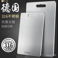 German 316 Stainless Steel Cutting Board 304 Cutting Board Double-Sided Cutting Board Thickened Roll
