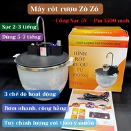 Smart Touch Automatic Wine Dispenser - Automatic Wine Dispenser